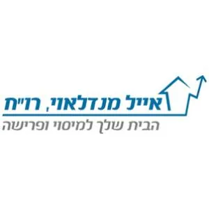 eyal